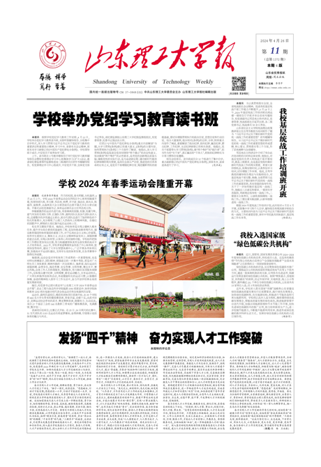 未找到版面图片