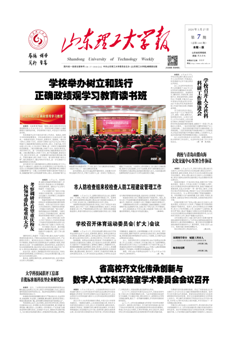 未找到版面图片